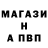 МЕТАДОН кристалл Aleksandr Terpickiy